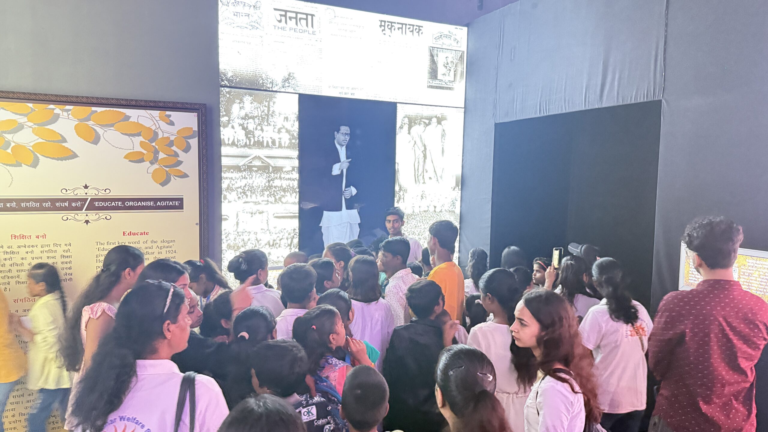 Museum Visit NGO Jan Sanjeevni Trust