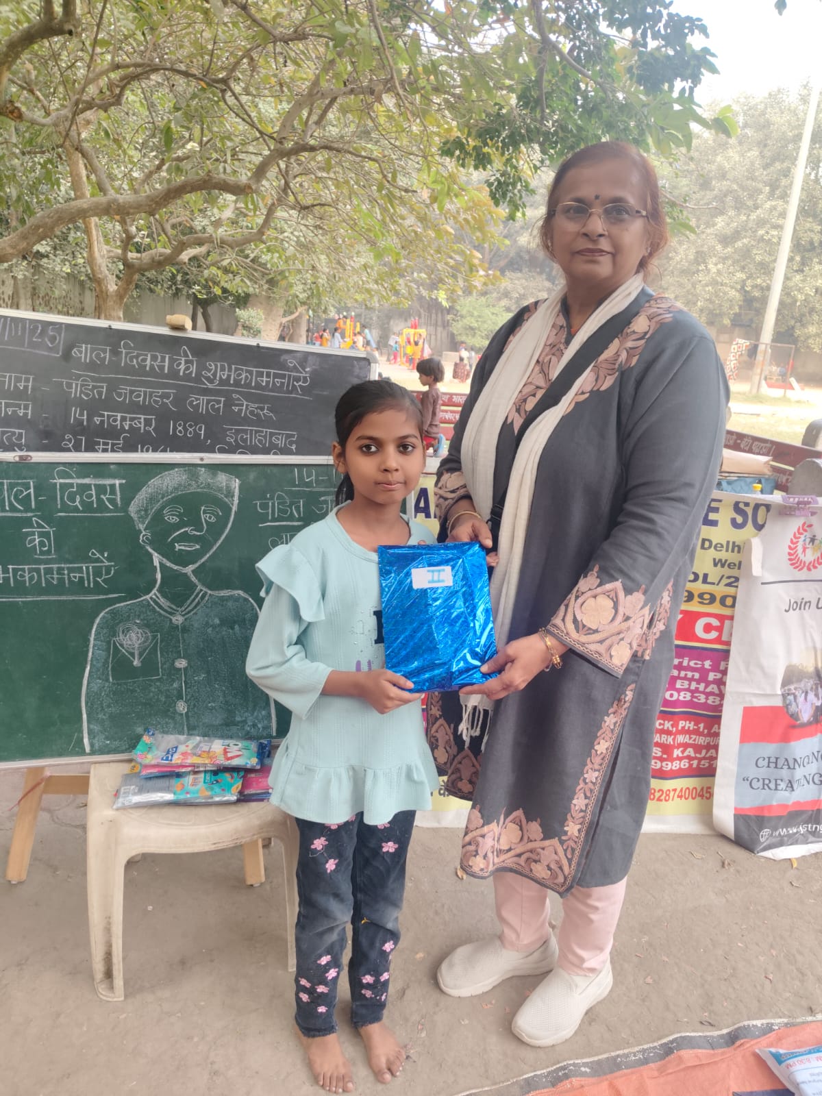 Children Day Celebration Jan Sanjeevni Trust