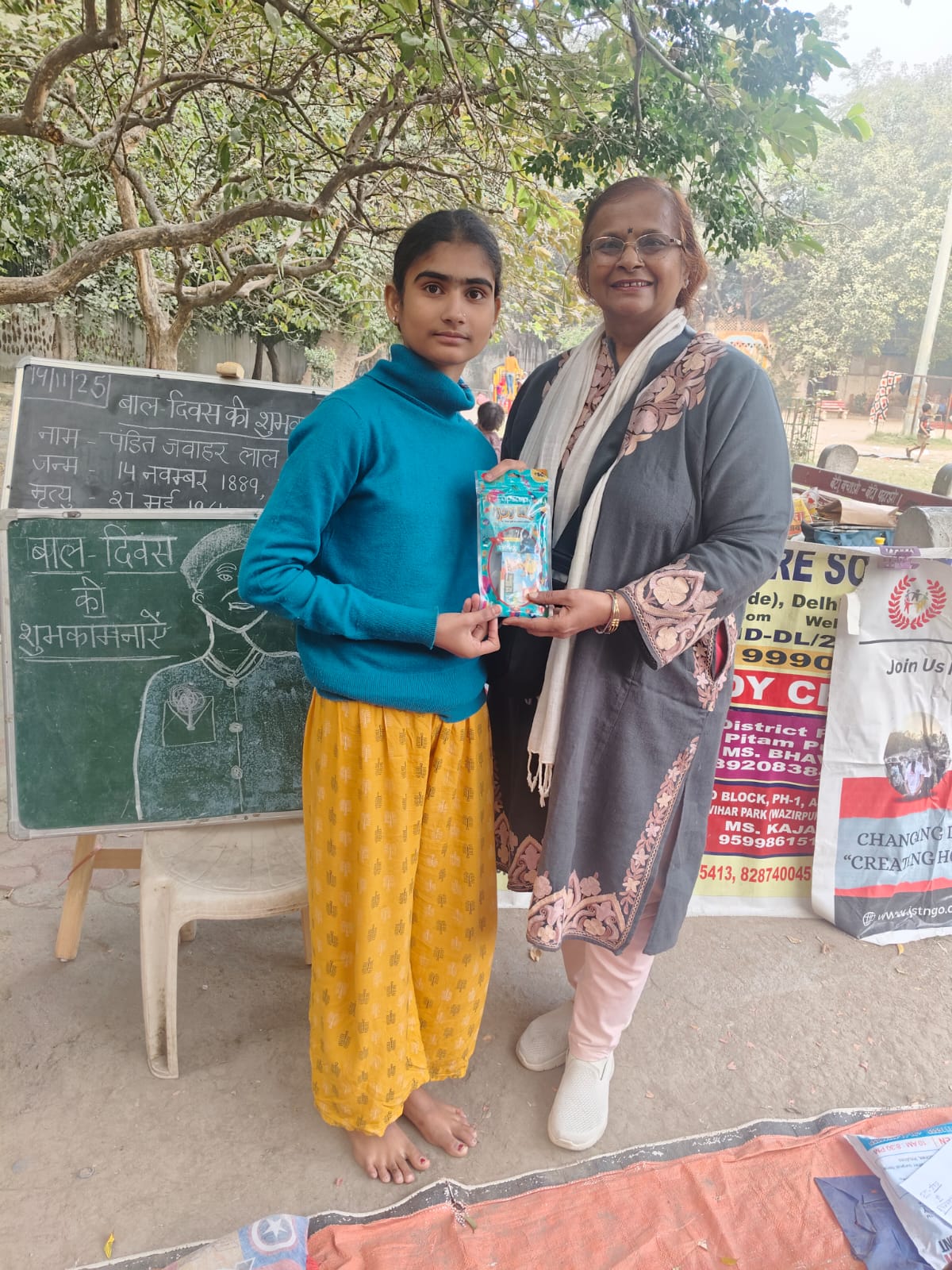 Children Day Celebration Jan Sanjeevni Trust