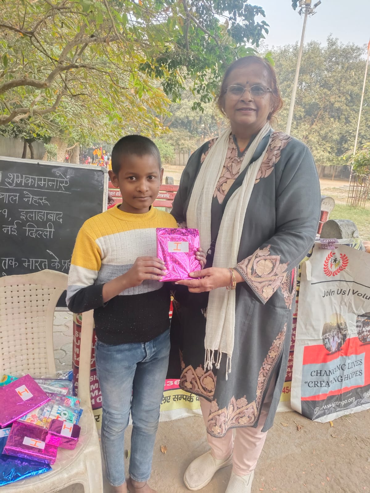 Children Day Celebration Jan Sanjeevni Trust